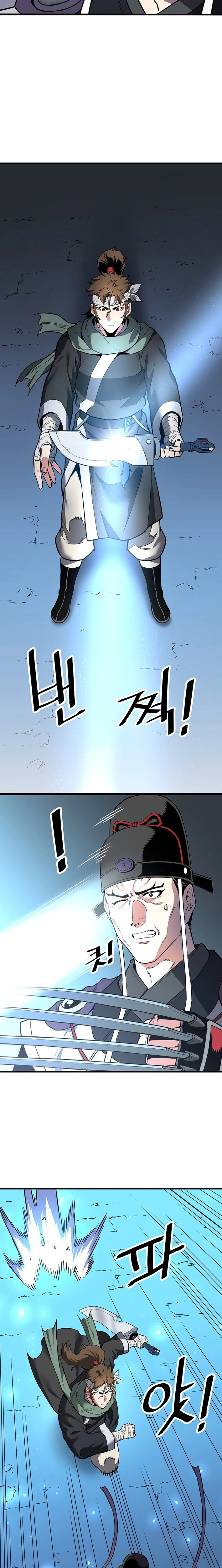 Read Pride of the Blade EN Manga Online