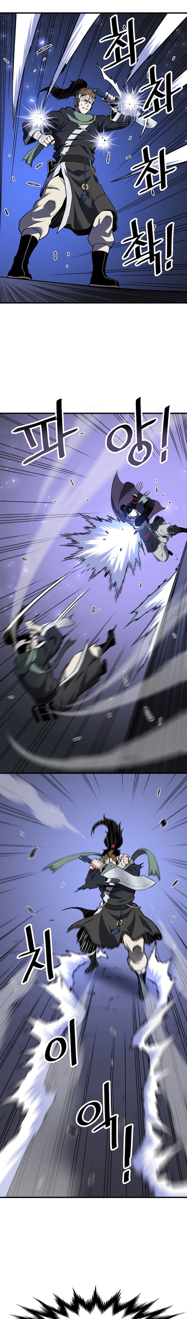 Read Pride of the Blade EN Manga Online