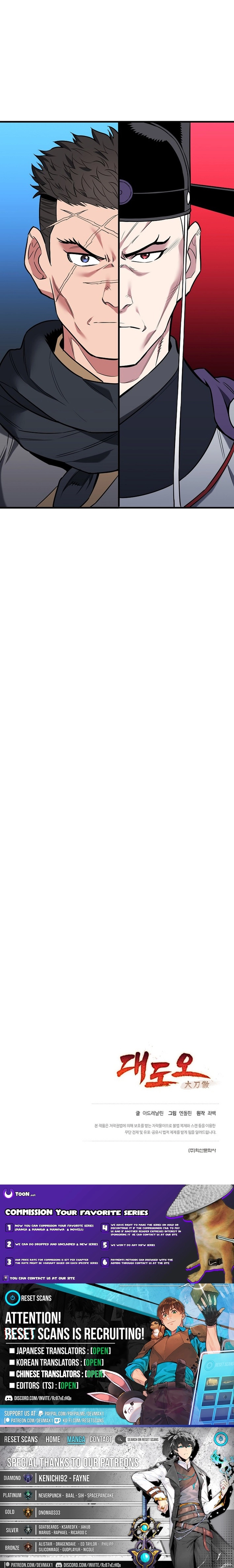 Read Pride of the Blade EN Manga Online