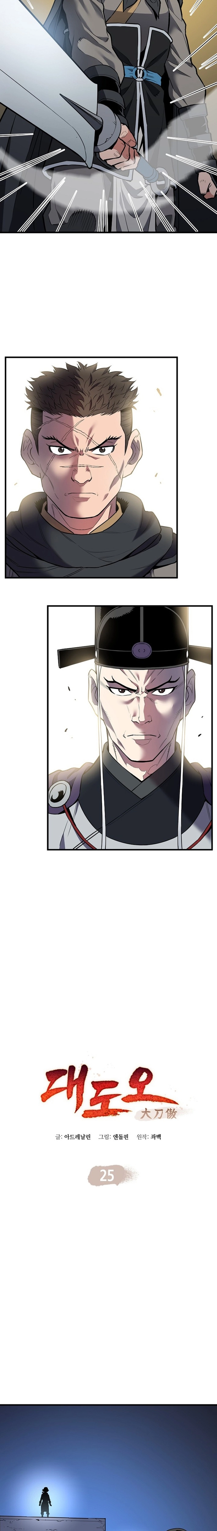 Read Pride of the Blade EN Manga Online