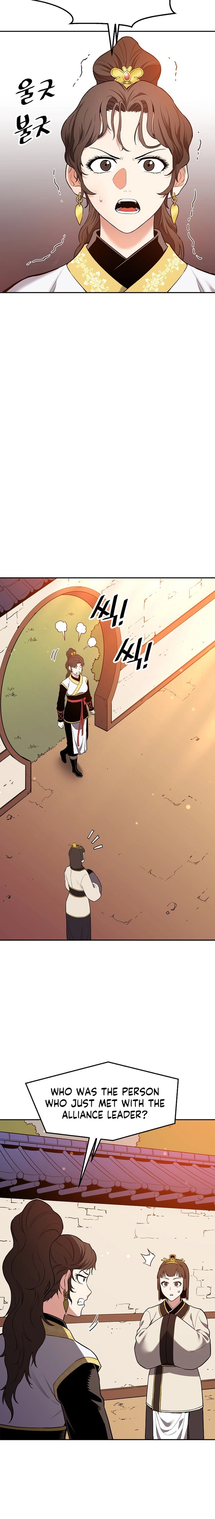 Read Pride of the Blade EN Manga Online