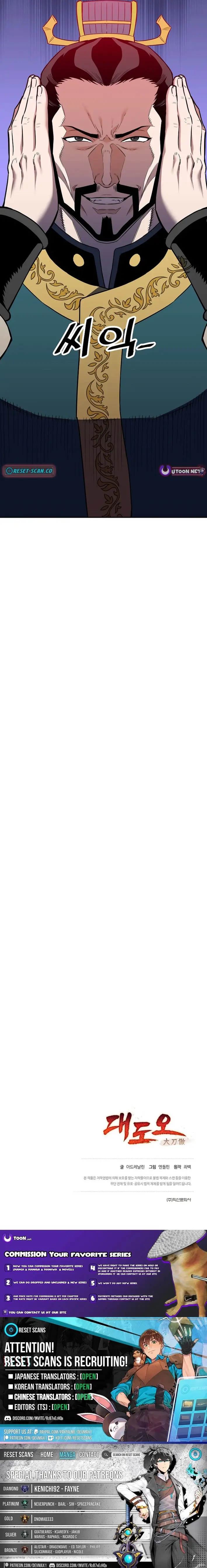 Read Pride of the Blade EN Manga Online