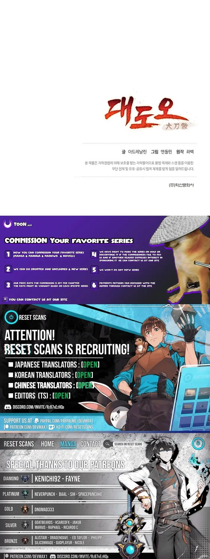 Read Pride of the Blade EN Manga Online