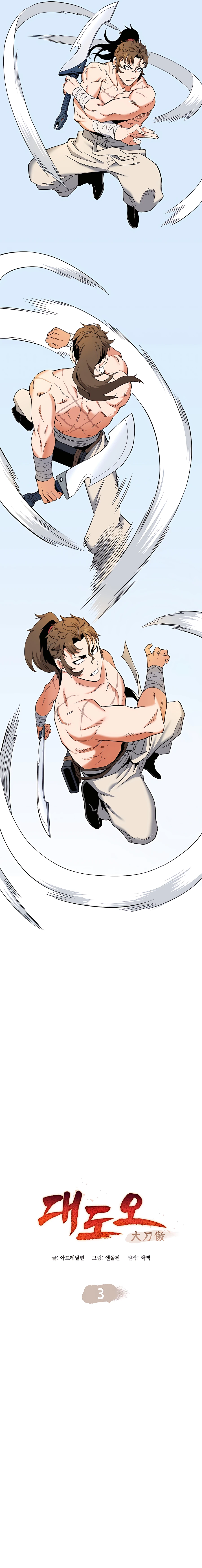 Read Pride of the Blade EN Manga Online