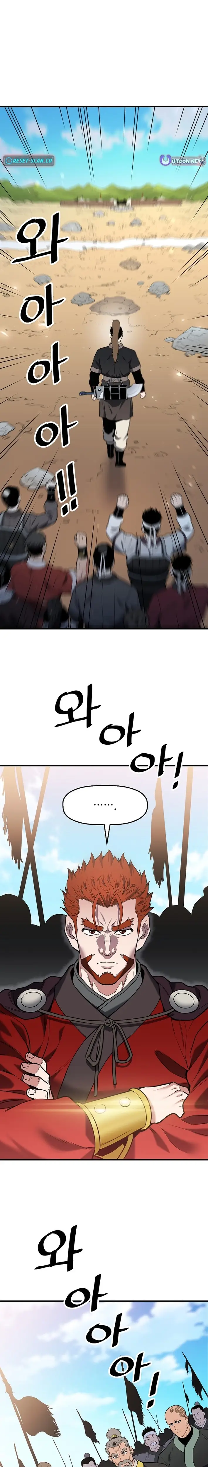 Read Pride of the Blade EN Manga Online