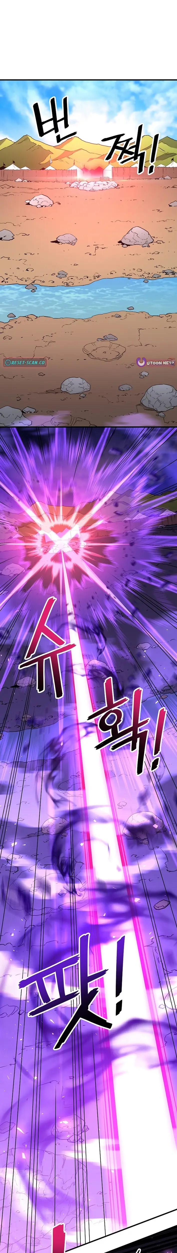 Read Pride of the Blade EN Manga Online