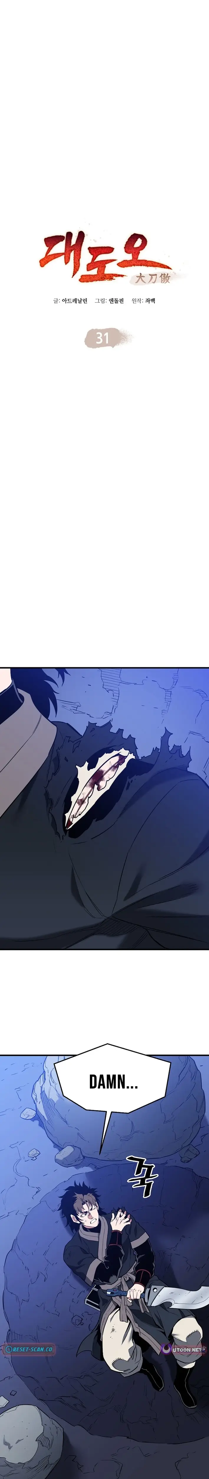 Read Pride of the Blade EN Manga Online