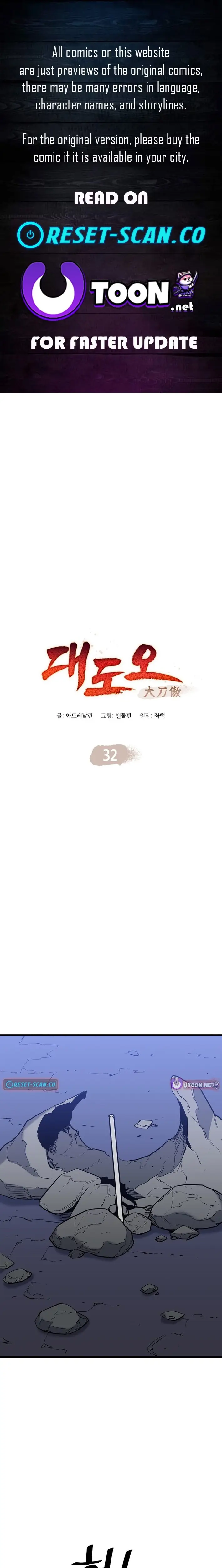 Read Pride of the Blade EN Manga Online