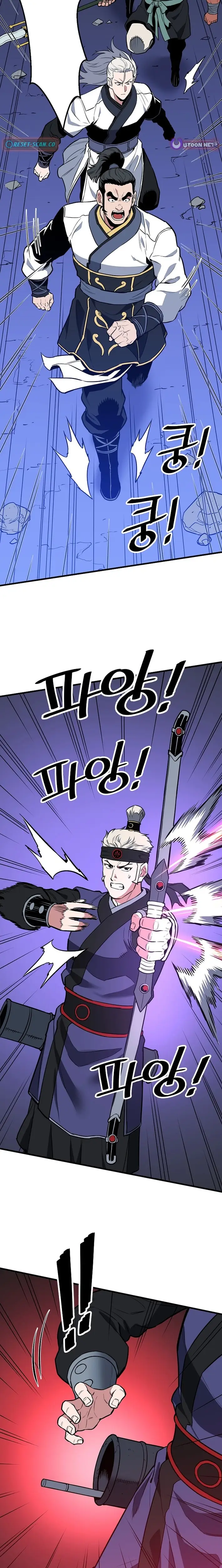 Read Pride of the Blade EN Manga Online