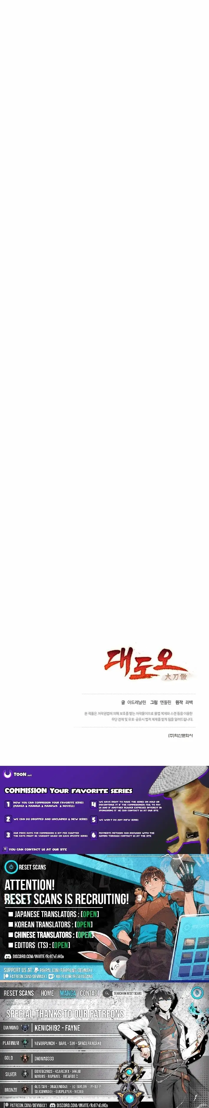 Read Pride of the Blade EN Manga Online