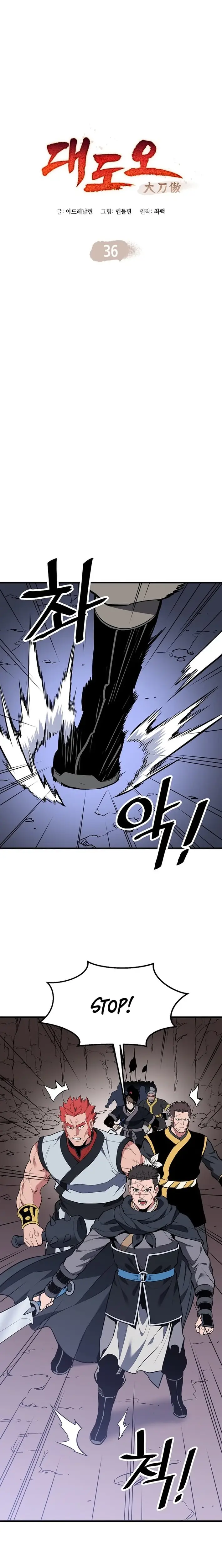 Read Pride of the Blade EN Manga Online