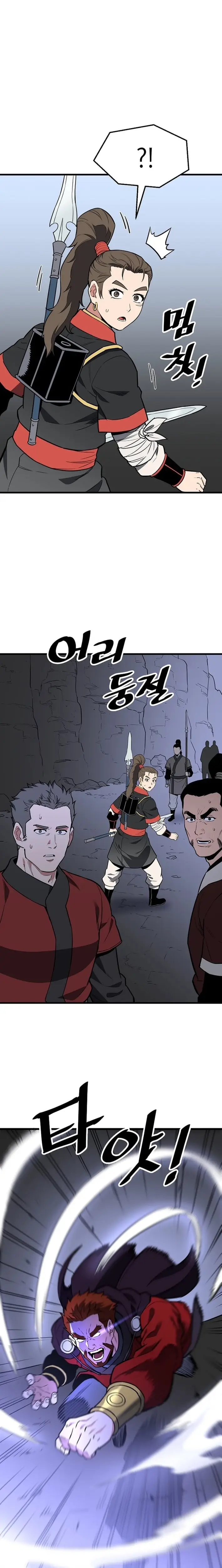 Read Pride of the Blade EN Manga Online