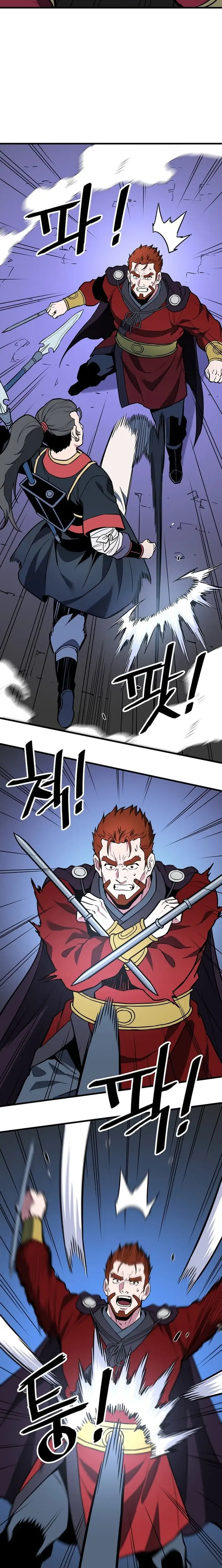 Read Pride of the Blade EN Manga Online