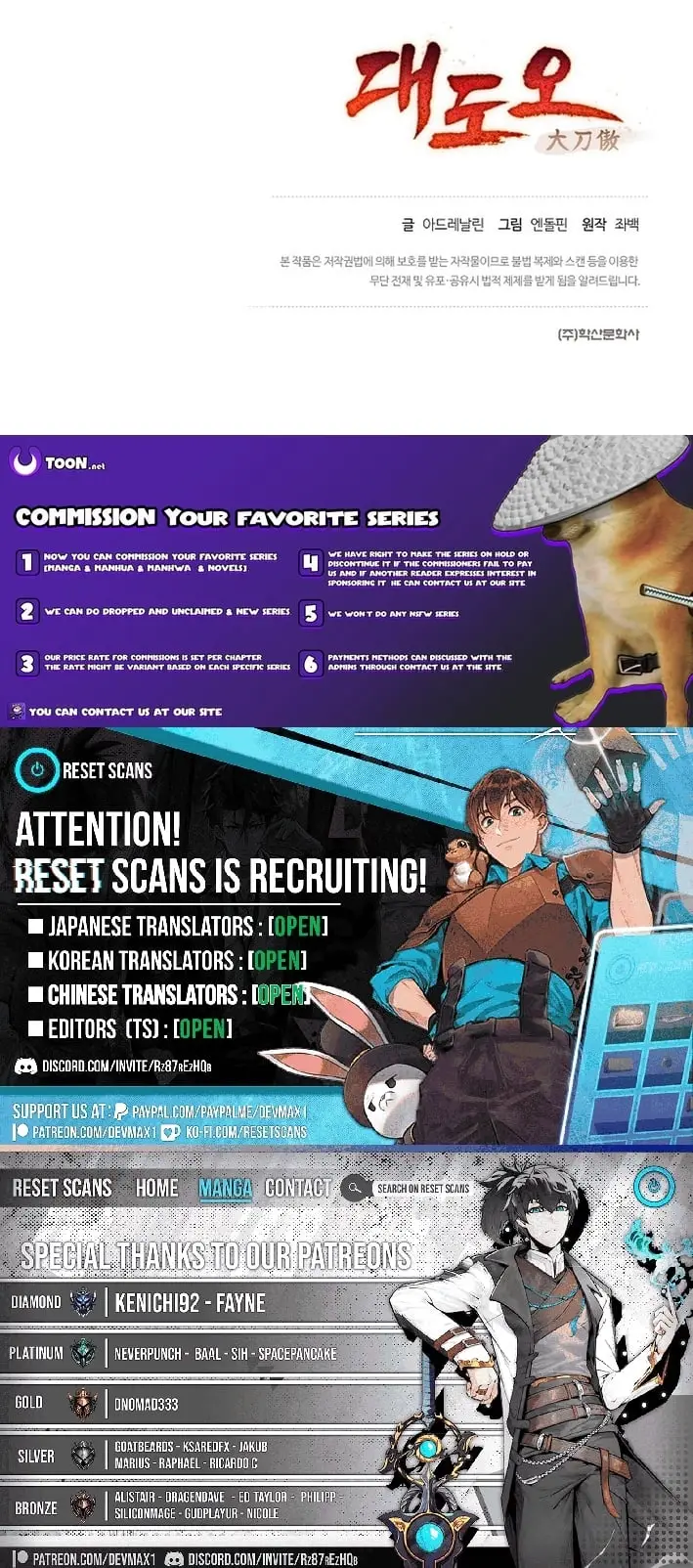 Read Pride of the Blade EN Manga Online