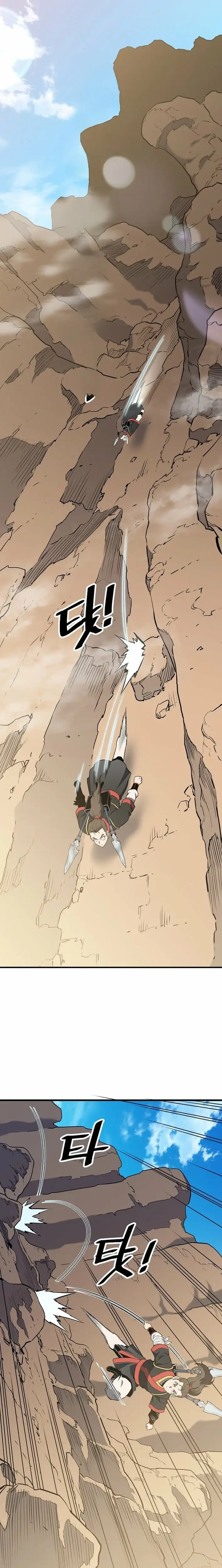 Read Pride of the Blade EN Manga Online