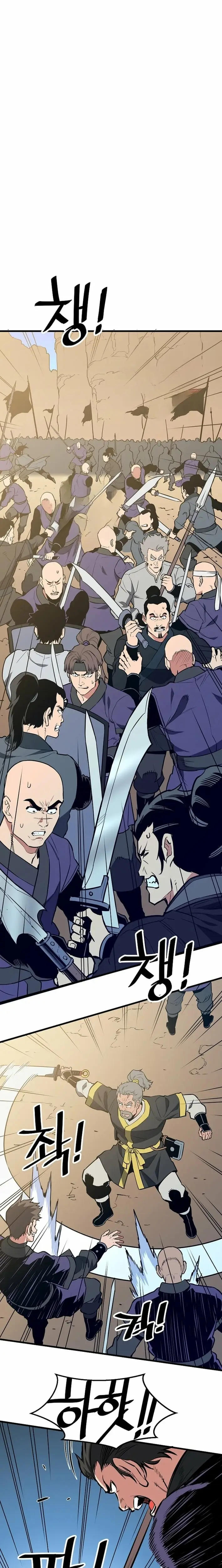 Read Pride of the Blade EN Manga Online