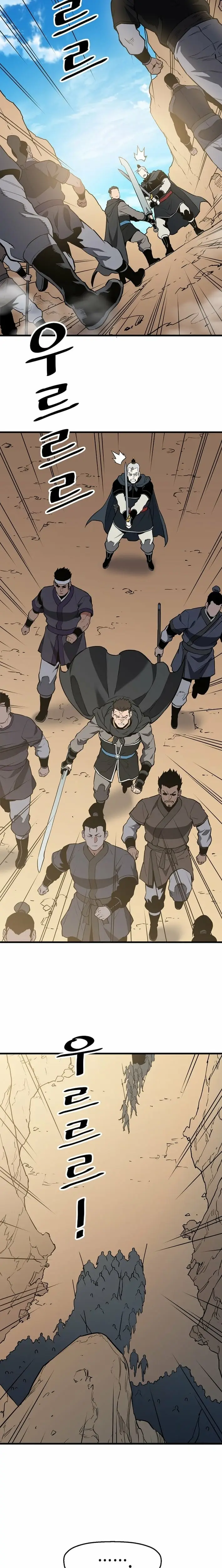 Read Pride of the Blade EN Manga Online