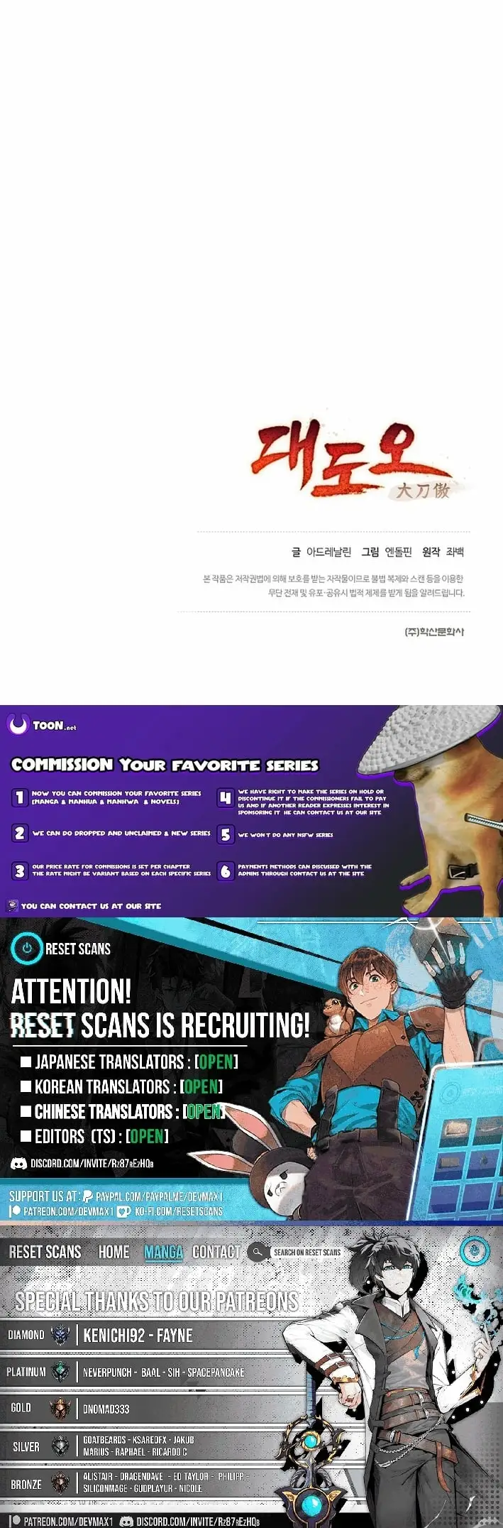 Read Pride of the Blade EN Manga Online