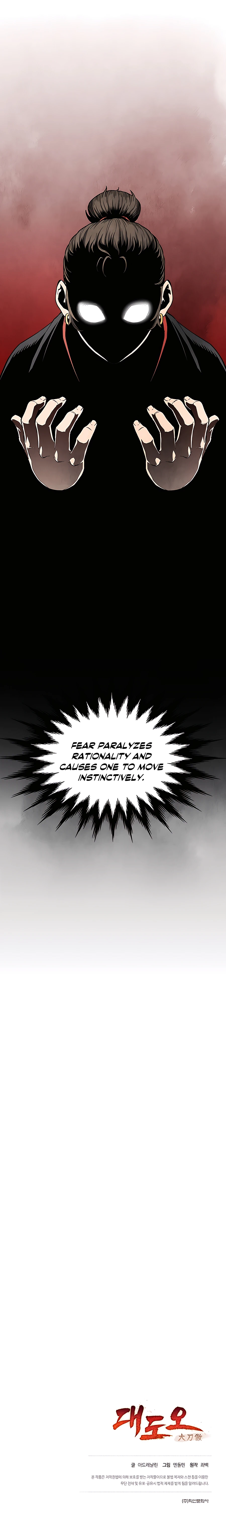 Read Pride of the Blade EN Manga Online