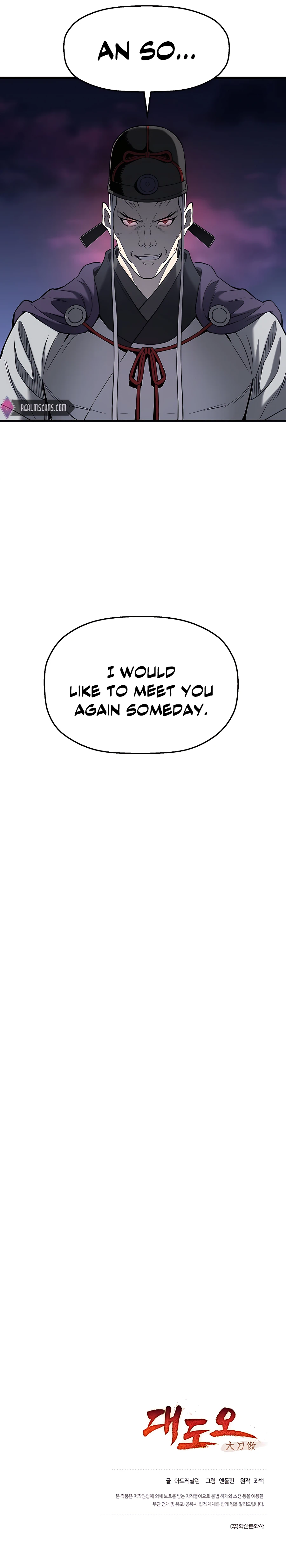 Read Pride of the Blade EN Manga Online