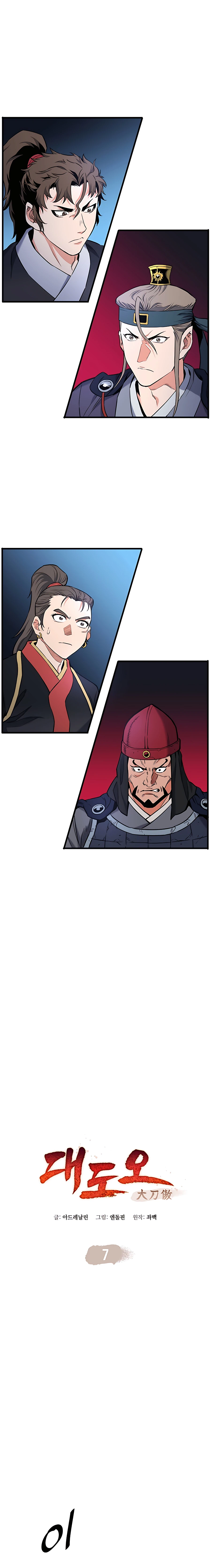 Read Pride of the Blade EN Manga Online