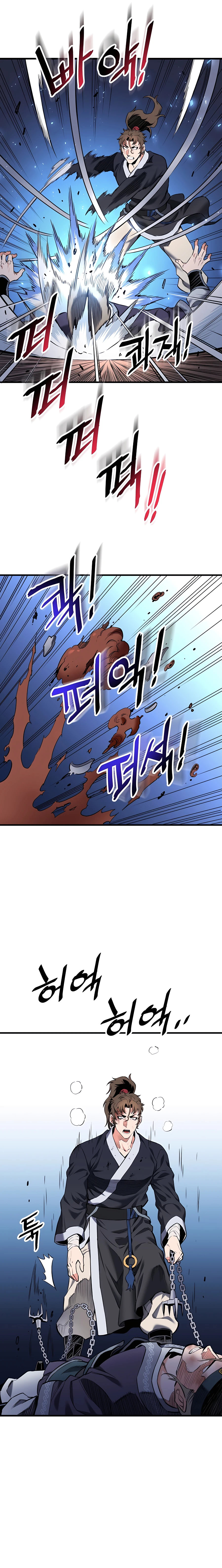 Read Pride of the Blade EN Manga Online