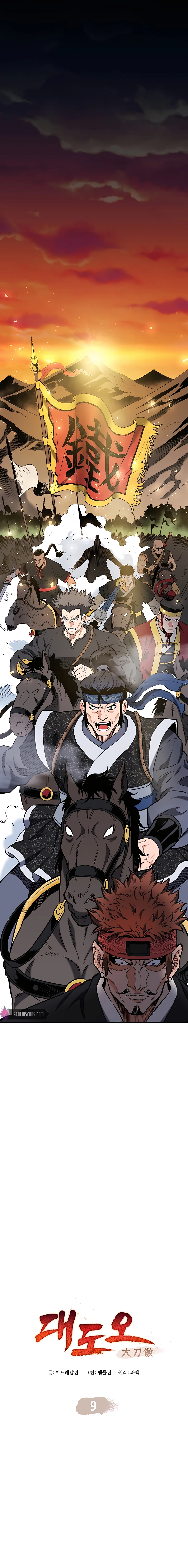 Read Pride of the Blade EN Manga Online