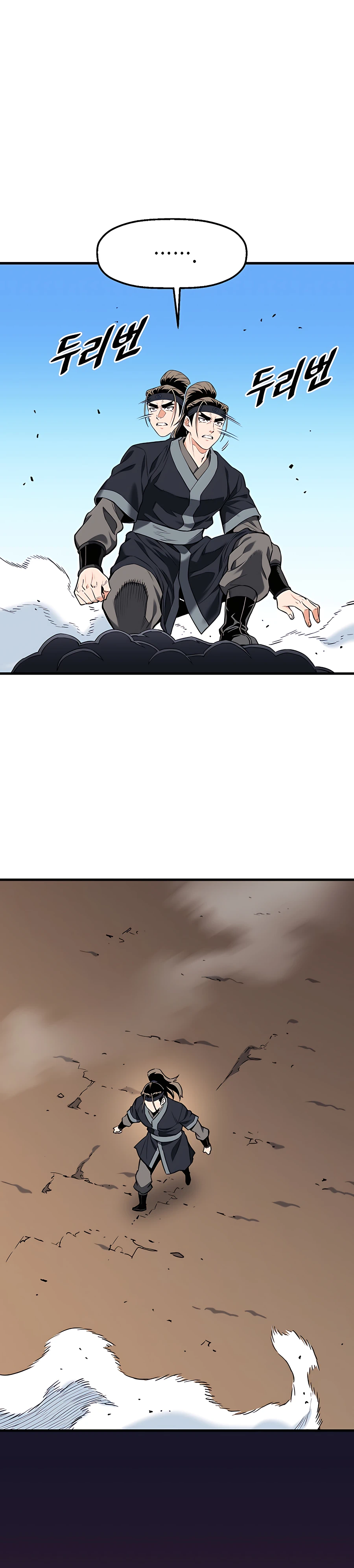 Read Pride of the Blade EN Manga Online