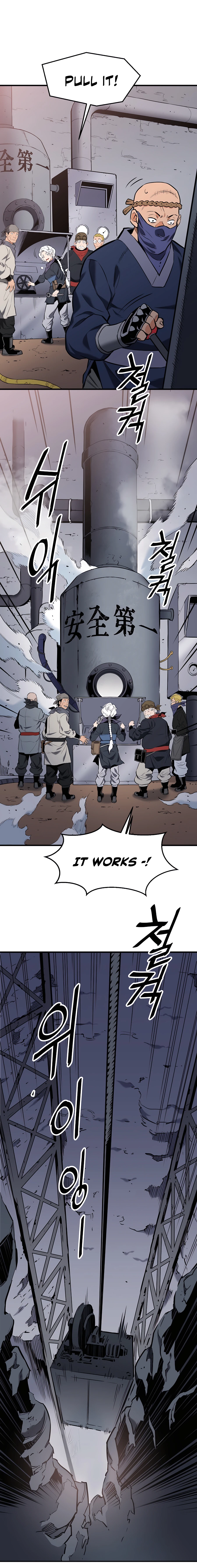 Read Pride of the Blade EN Manga Online