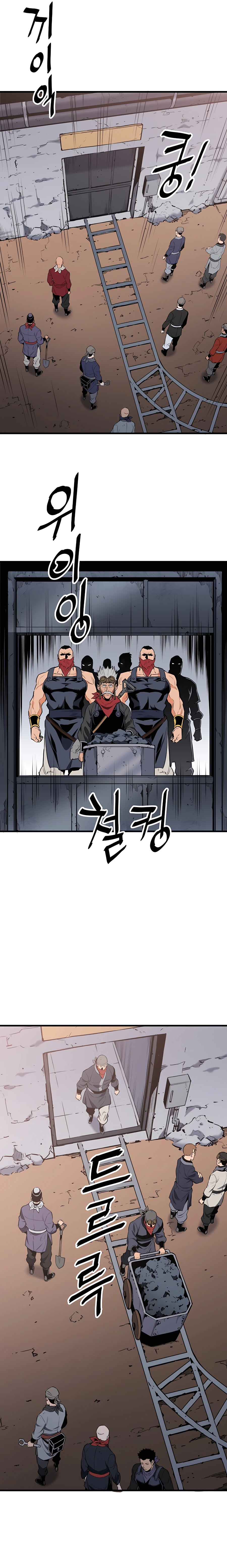 Read Pride of the Blade EN Manga Online