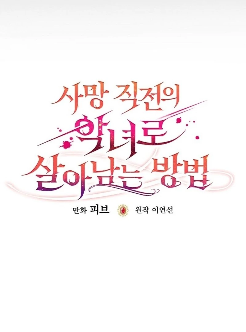 Read Princess Eveness Saves Herself EN Manga Online