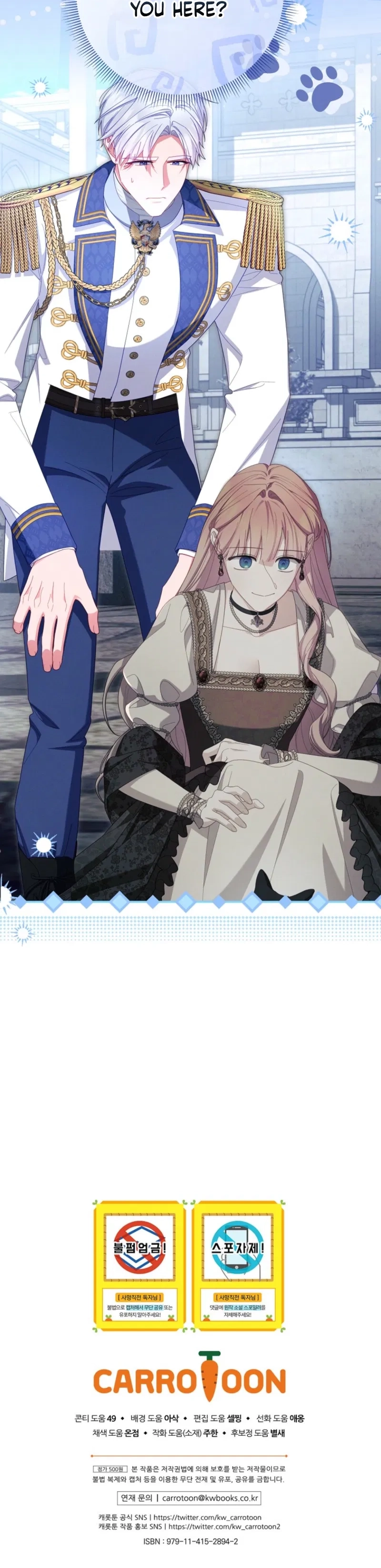 Read Princess Eveness Saves Herself EN Manga Online