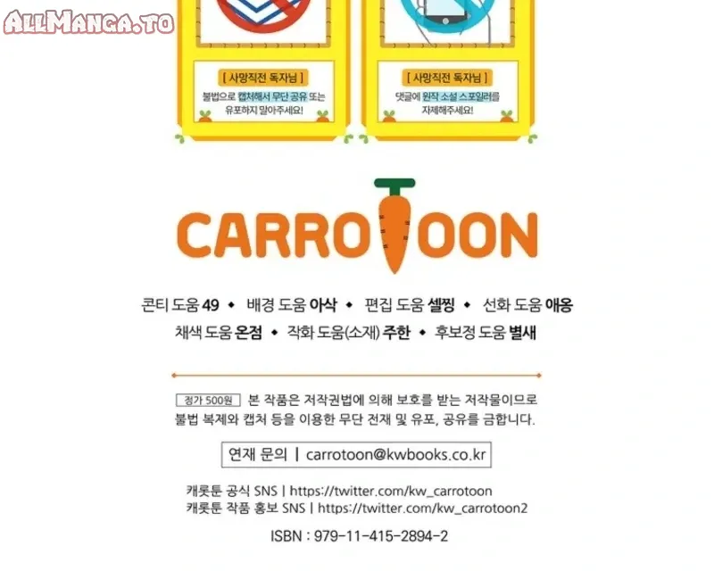 Read Princess Eveness Saves Herself EN Manga Online