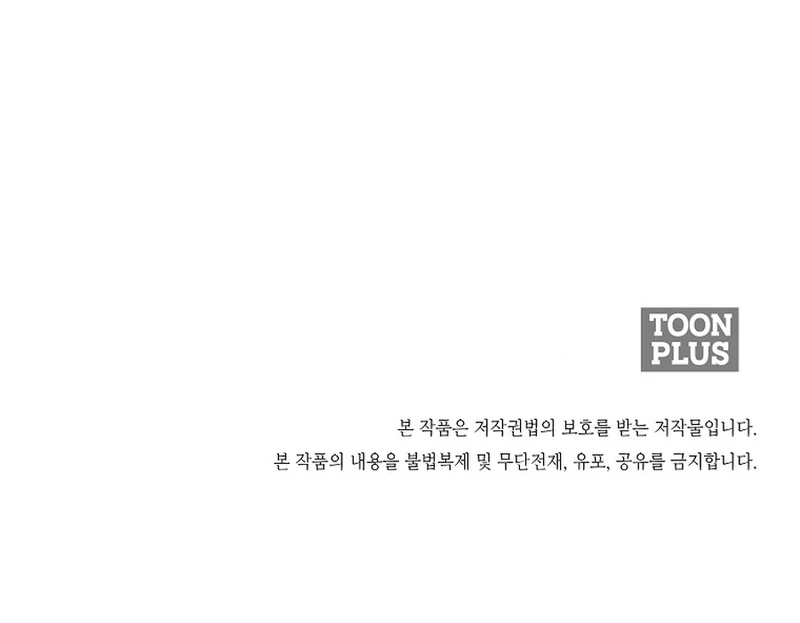 Read Princess Eveness Saves Herself EN Manga Online