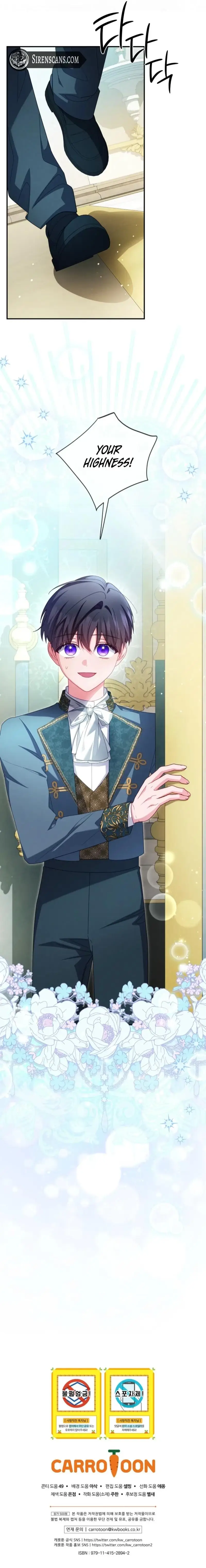 Read Princess Eveness Saves Herself EN Manga Online