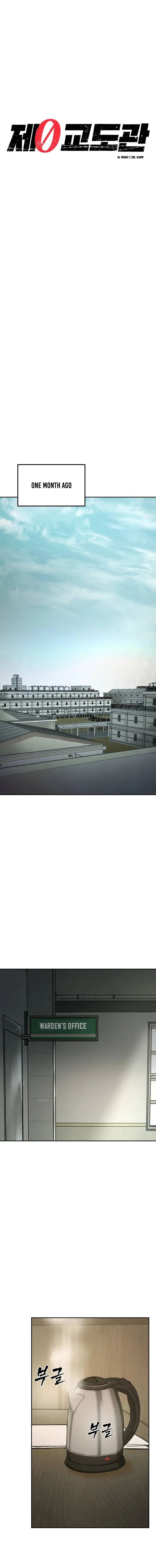 Read Prison Guard Zero EN Manga Online