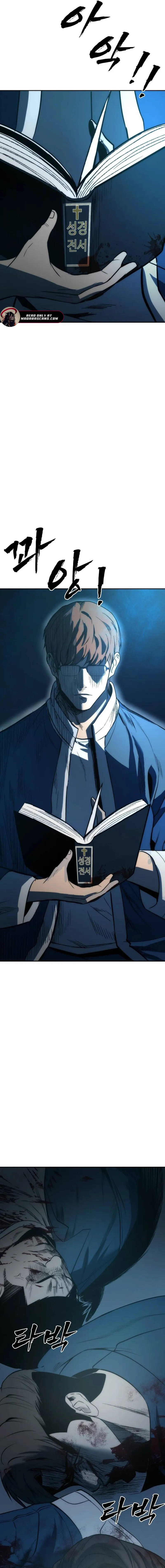 Read Prison Guard Zero EN Manga Online