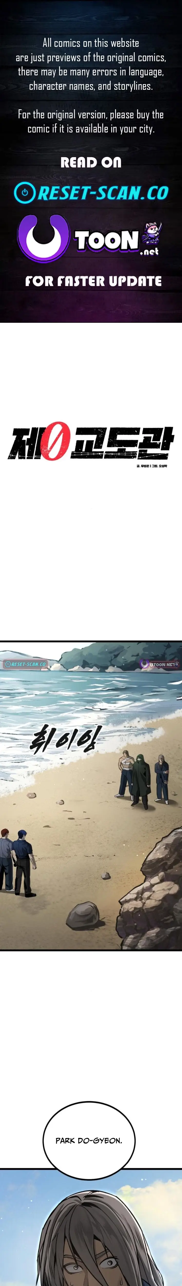 Read Prison Guard Zero EN Manga Online