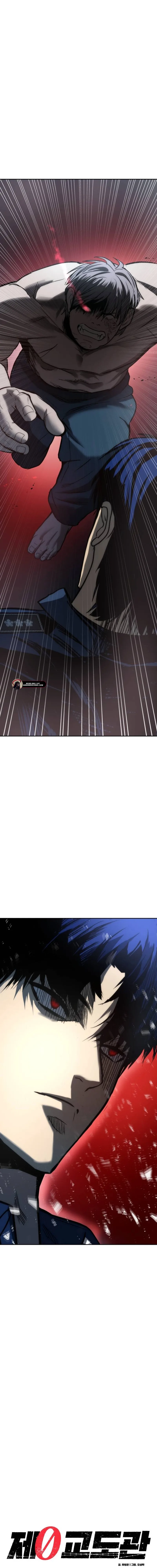 Read Prison Guard Zero EN Manga Online