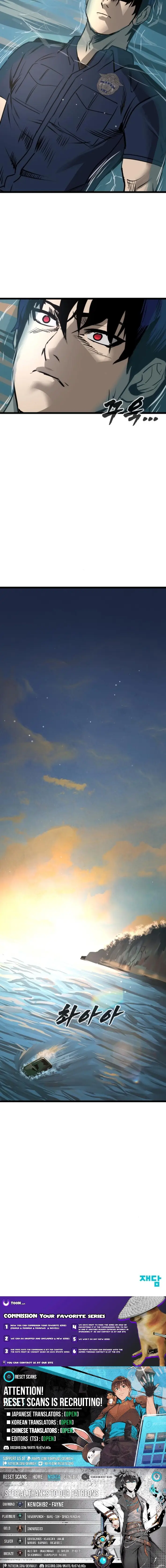 Read Prison Guard Zero EN Manga Online