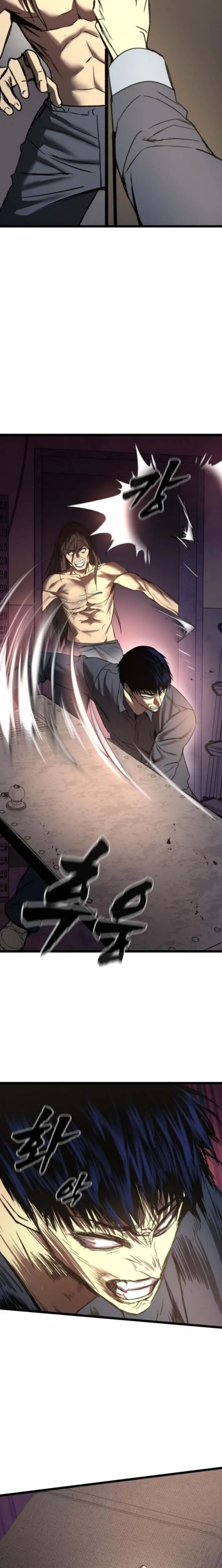 Read Prison Guard Zero EN Manga Online