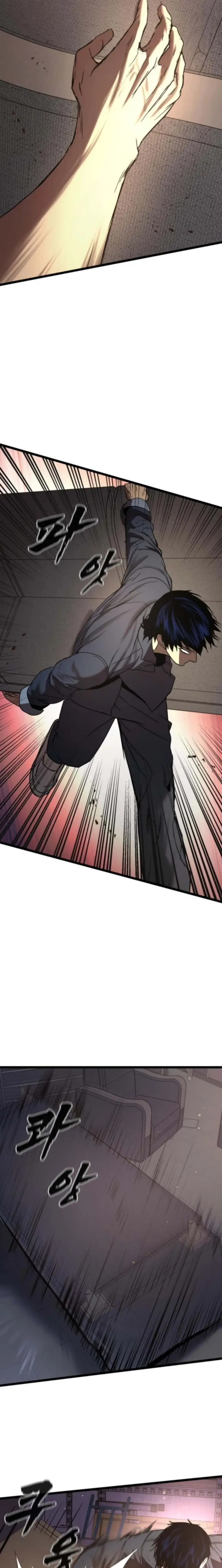 Read Prison Guard Zero EN Manga Online