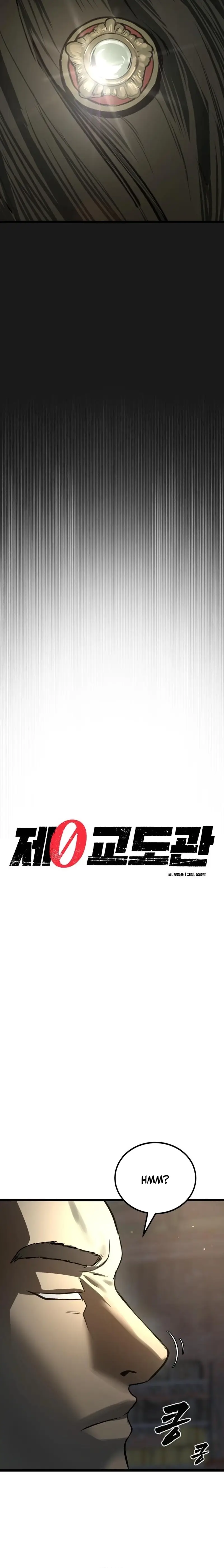 Read Prison Guard Zero EN Manga Online