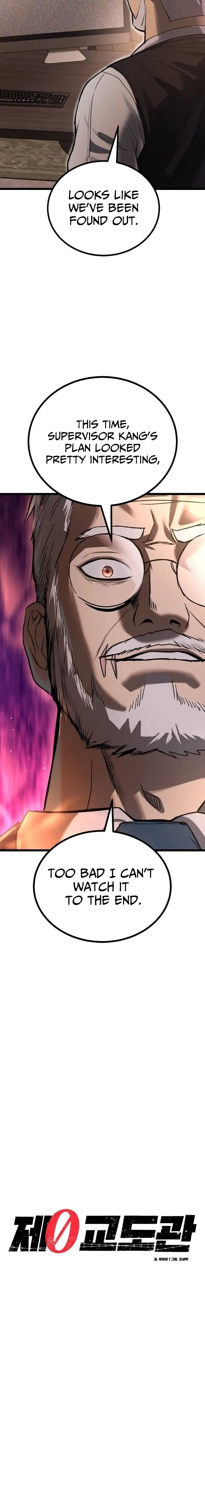 Read Prison Guard Zero EN Manga Online