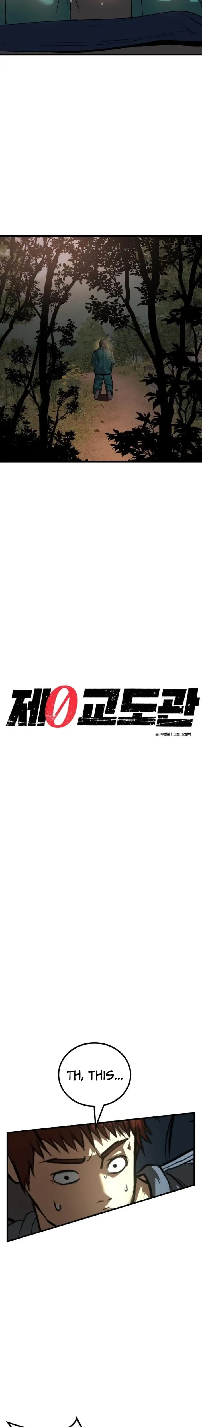 Read Prison Guard Zero EN Manga Online