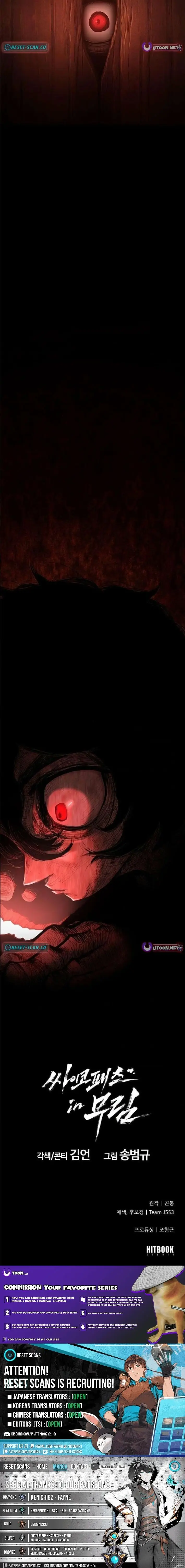 Read Psychopath in Murim EN Manga Online