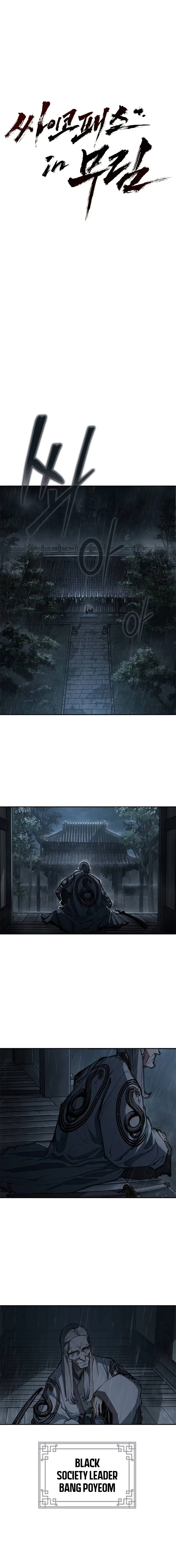 Read Psychopath in Murim EN Manga Online