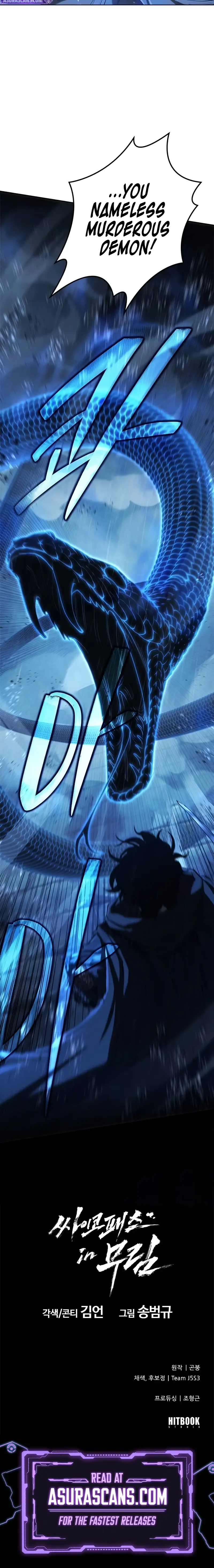 Read Psychopath in Murim EN Manga Online