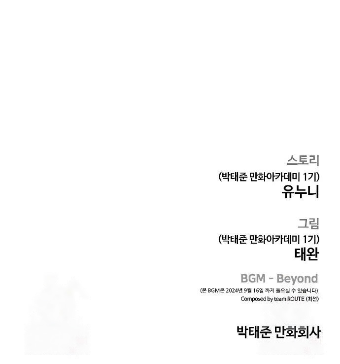 Read QUESTISM EN Manga Online