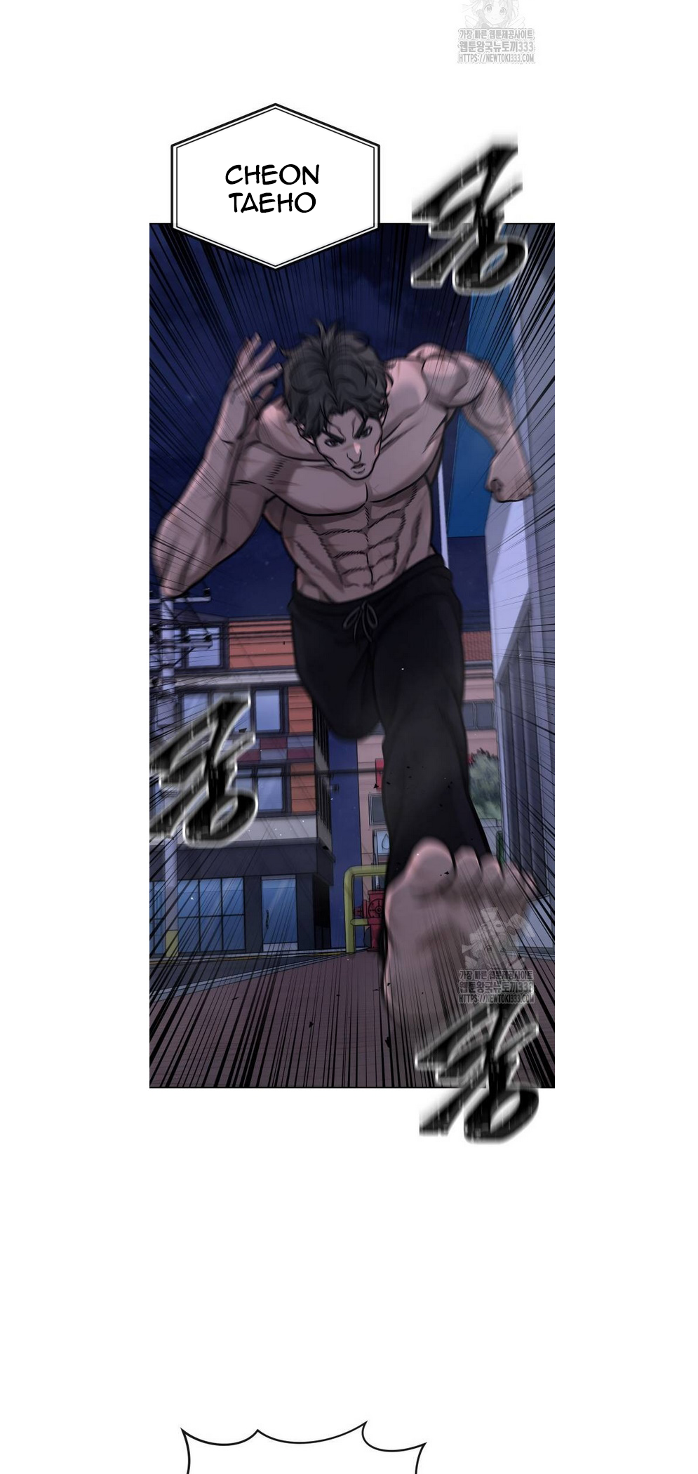 Read QUESTISM EN Manga Online